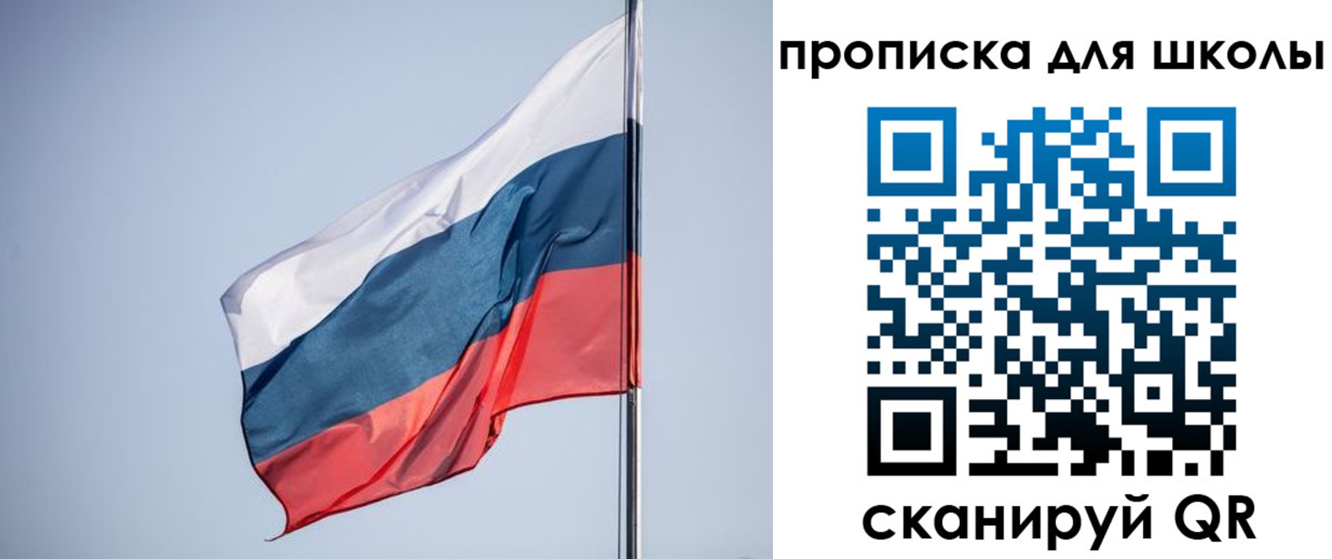 где прописаться в Ишимбае