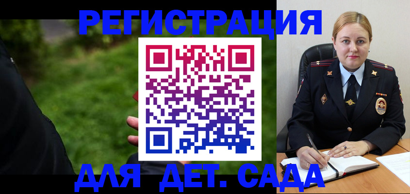 прописка иностранных граждан в Ишимбае